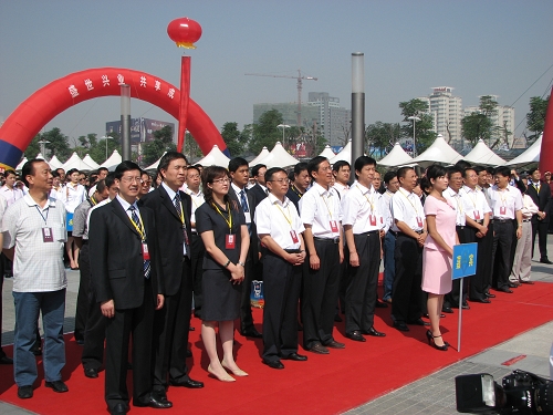 公司董事長(zhǎng)薛季民（左起第一位）、副總裁何熙平（左起第三位）參加開幕式