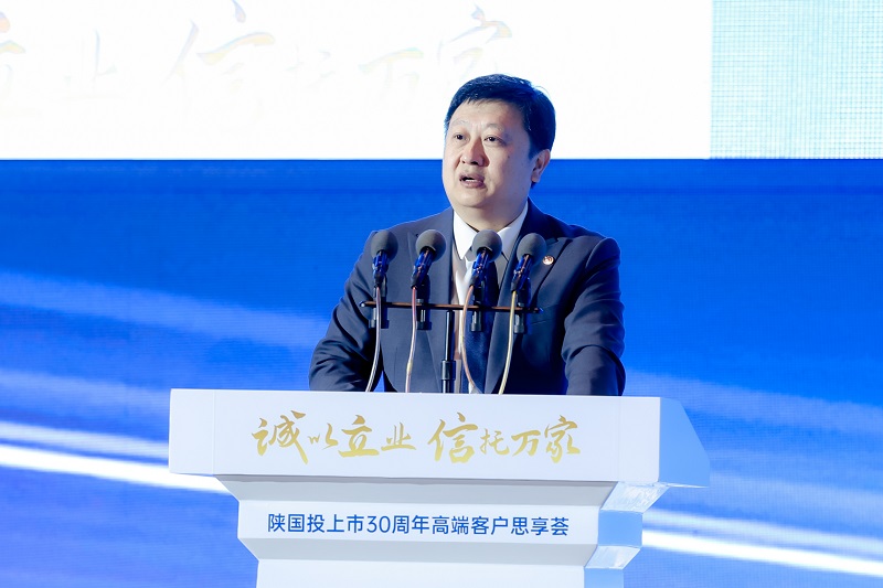 3.中國上市公司協(xié)會黨委委員、副會長孫念瑞致辭.jpg